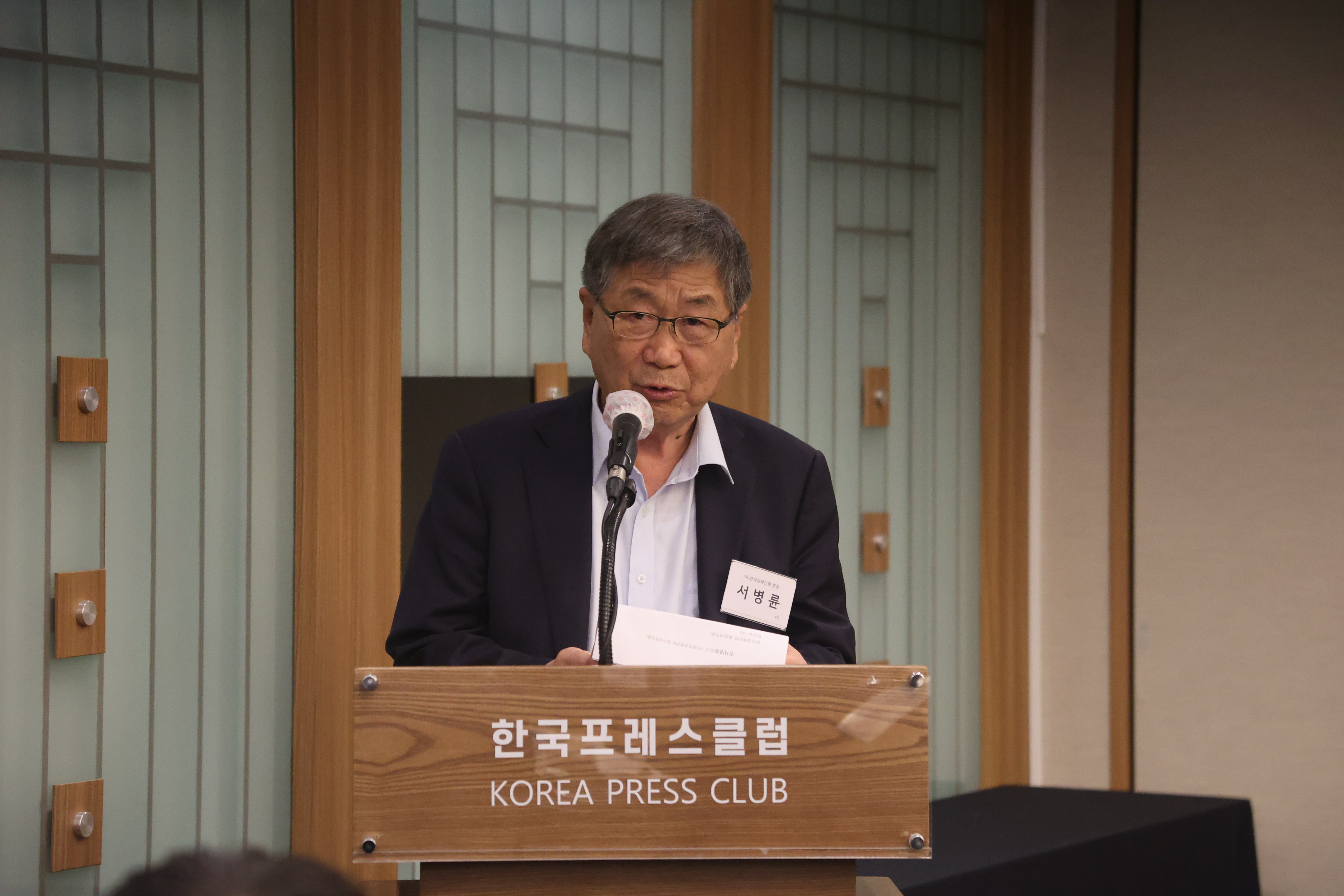 회장 인사말